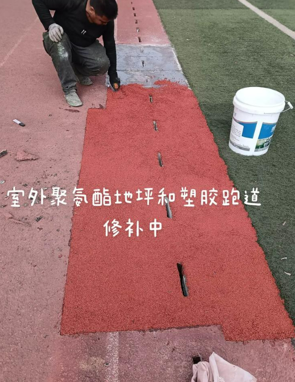 邗江球场地面翻新维修，核心是先诊断破损